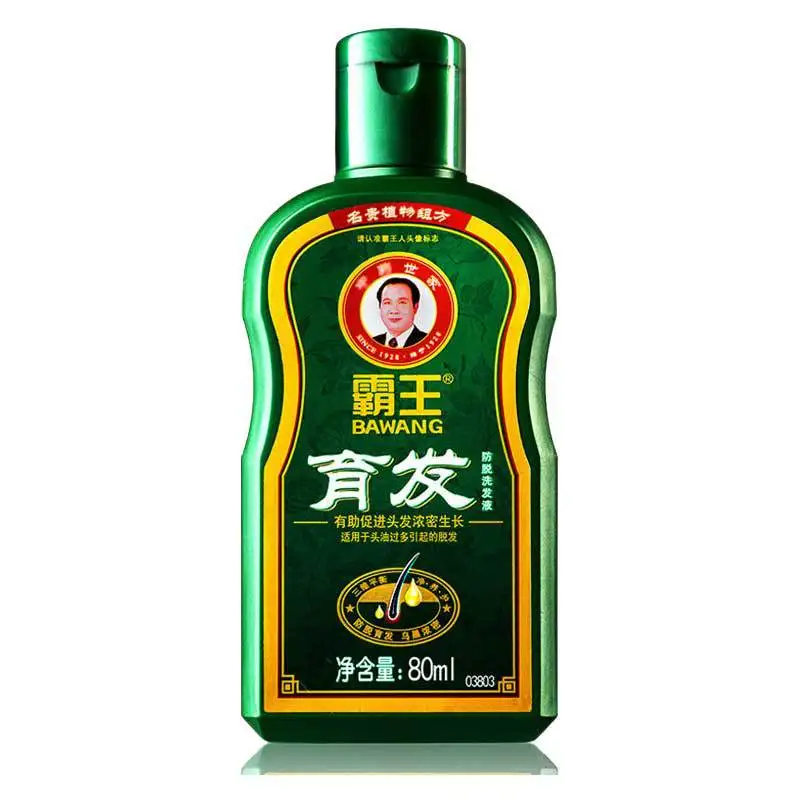 Hair Care Organic - Trung Quốc Thảo Dược Thuốc Mọc