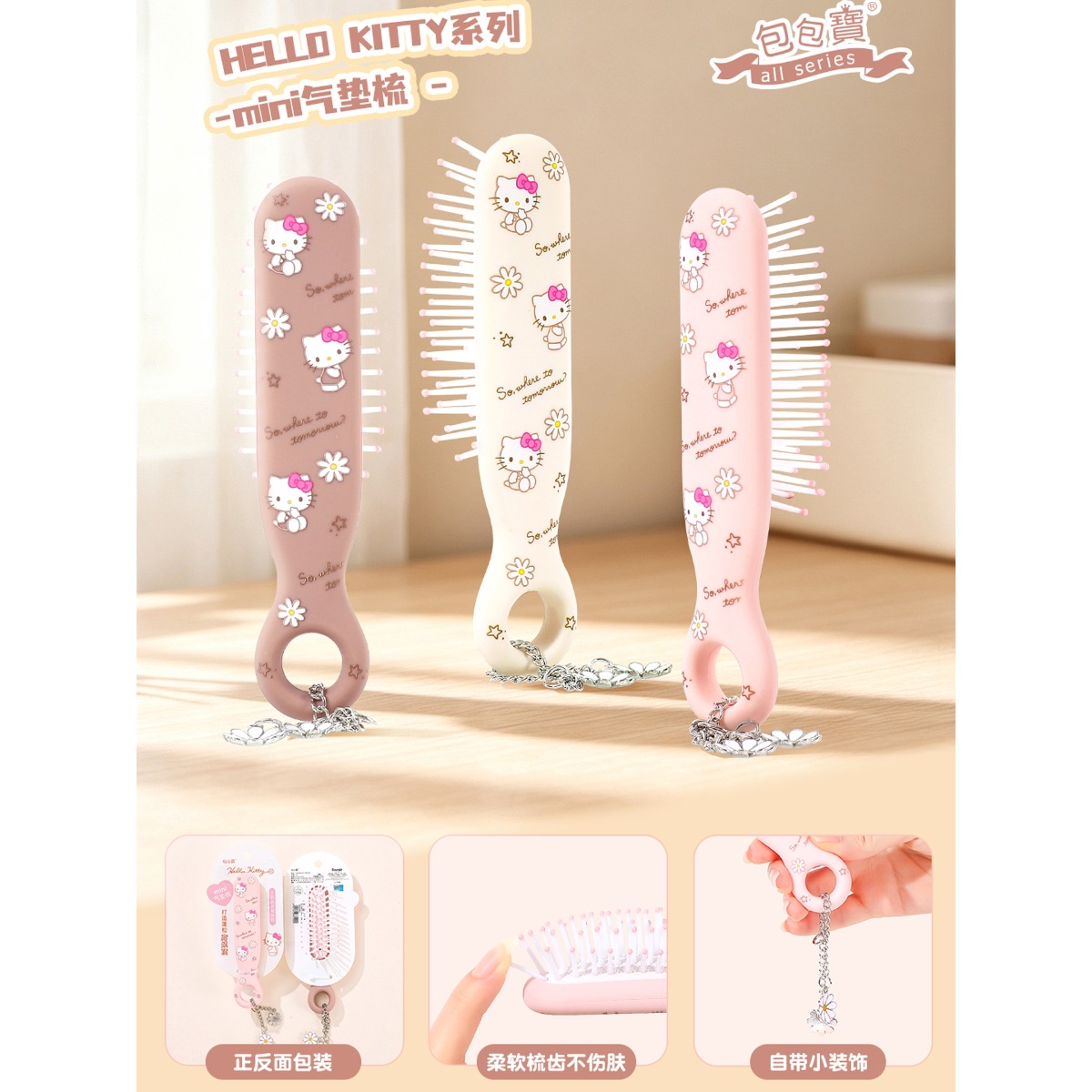 Kawaii Sanrio Hello Kitty Smal - đánh giá và giá Hair Care Products