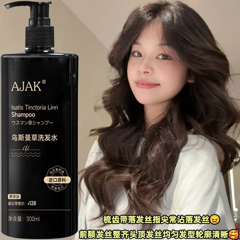AJAK Usman Grass Shampoo Oil C - đánh giá và giá Hair Care Dandruff